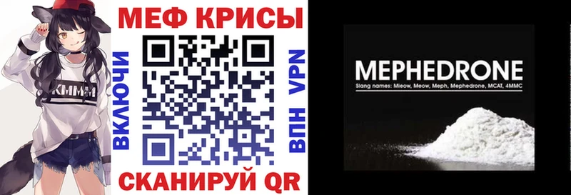 Какие есть наркотики Мценск Вейп ТГК  Cocaine  Меф мяу мяу  МЕГА ссылки  ГАШ  Alpha PVP  Амфетамин  Бошки Шишки 
