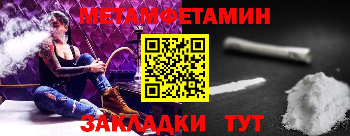 Amphetamine Premium  АМФ  Мценск  Вход с VPN 