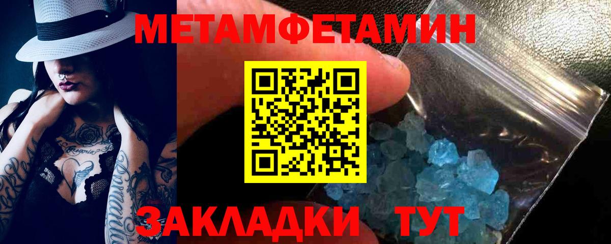 Amphetamine Premium Мценск