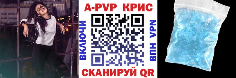 Alpha-PVP Соль  Мценск 