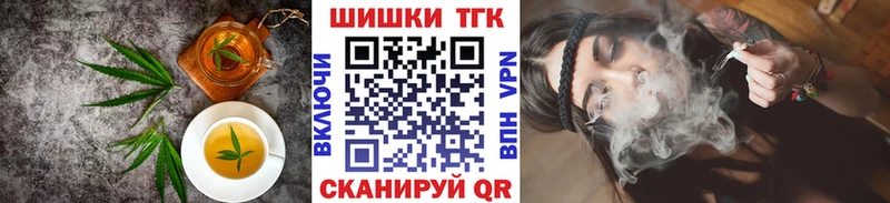 Cannafood конопля Мценск
