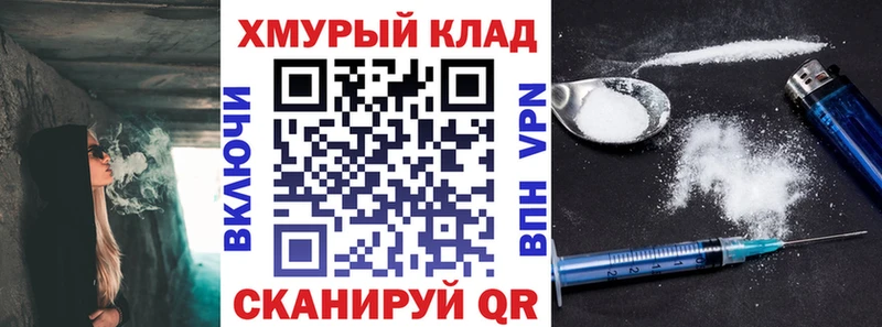 kraken зеркало  Мценск  ГЕРОИН Афган  дарнет шоп 