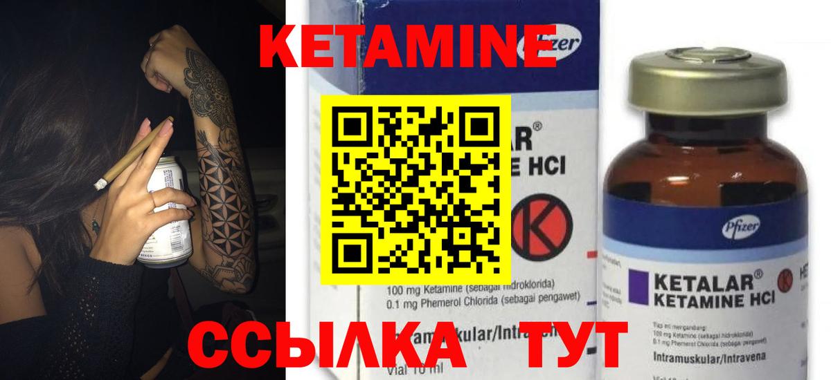 гидра онион  КЕТАМИН ketamine  Вход с VPN  Мценск 