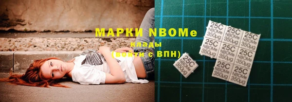 кокаин VHQ Тихвин