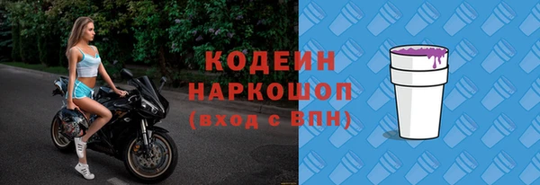 винт Тихорецк