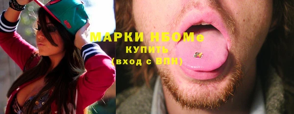 каннабис Вяземский