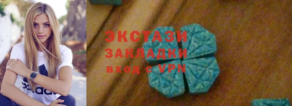 кокаин VHQ Тихвин