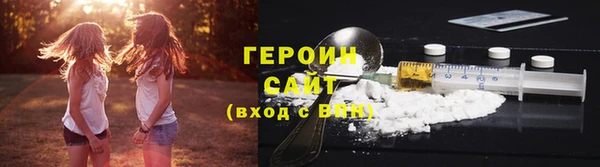 каннабис Вяземский