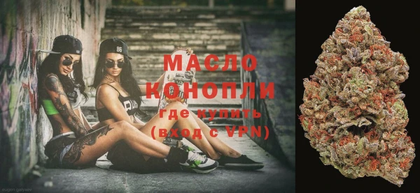 каннабис Вяземский