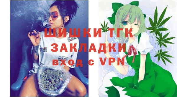 каннабис Вяземский