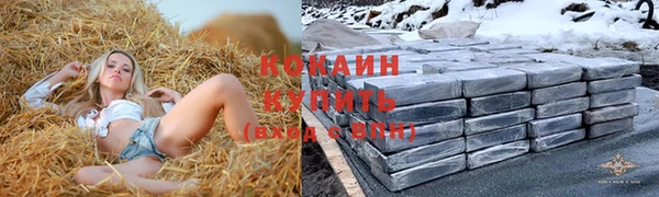 каннабис Вяземский