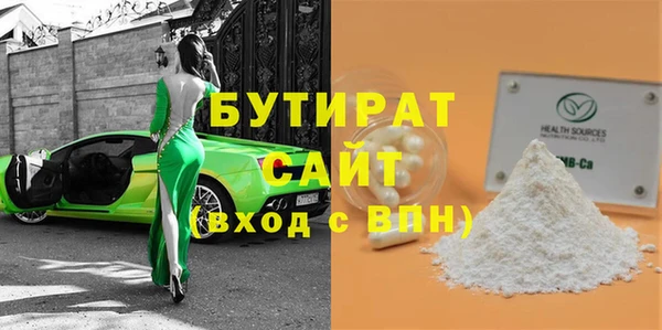 каннабис Вяземский