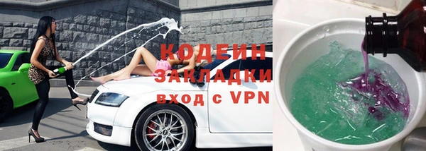 каннабис Вяземский