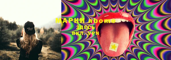 каннабис Вяземский