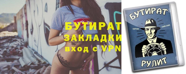 каннабис Вяземский