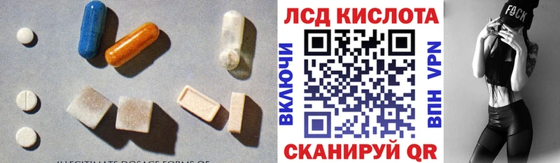 ЛСД экстази ecstasy  сколько стоит  Мценск 