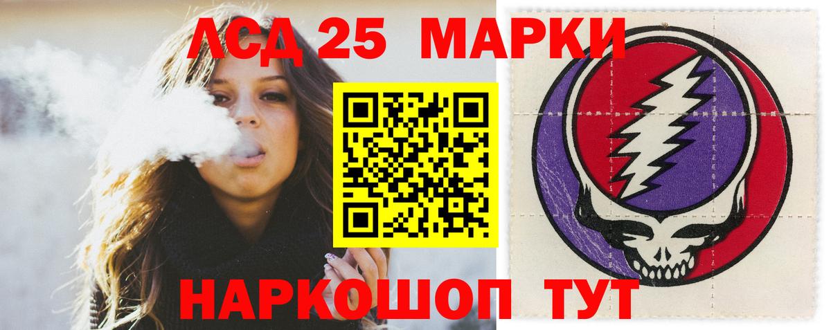 LSD-25 экстази ecstasy  Вход с VPN  Мценск  LSD-25 экстази  ЛСД экстази ecstasy 