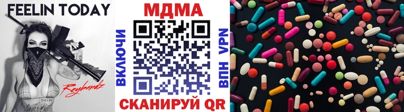 что такое наркотик Мценск MDMA кристаллы
