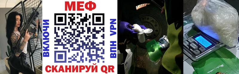 Мефедрон 4 MMC  как найти закладки  Мценск 