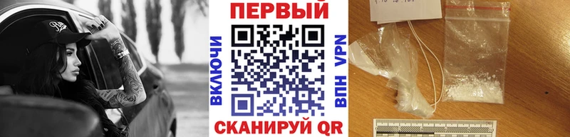 Метамфетамин кристалл  Мценск 