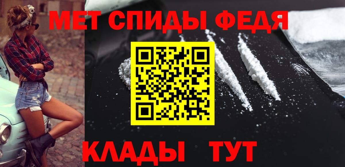 Первитин витя Мценск