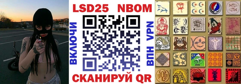 Марки NBOMe 1500мкг  Мценск 