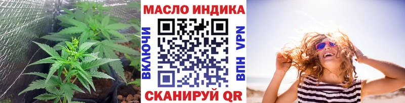 ТГК гашишное масло  Мценск 