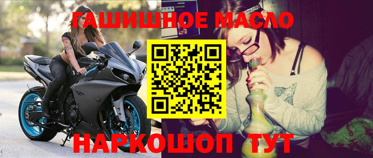 ТГК Wax  ТГК вейп с тгк  Мценск  Вход с VPN 