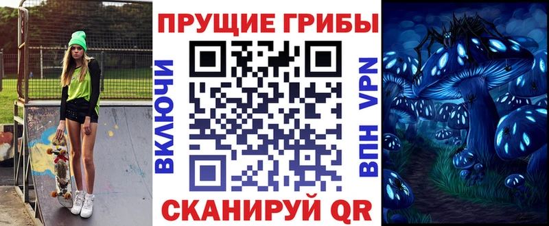 Псилоцибиновые грибы Psilocybine cubensis  цена наркотик  OMG зеркало  Мценск 