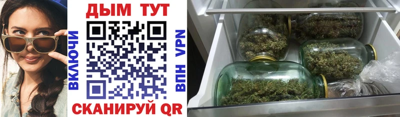 Бошки Шишки LSD WEED  Мценск 