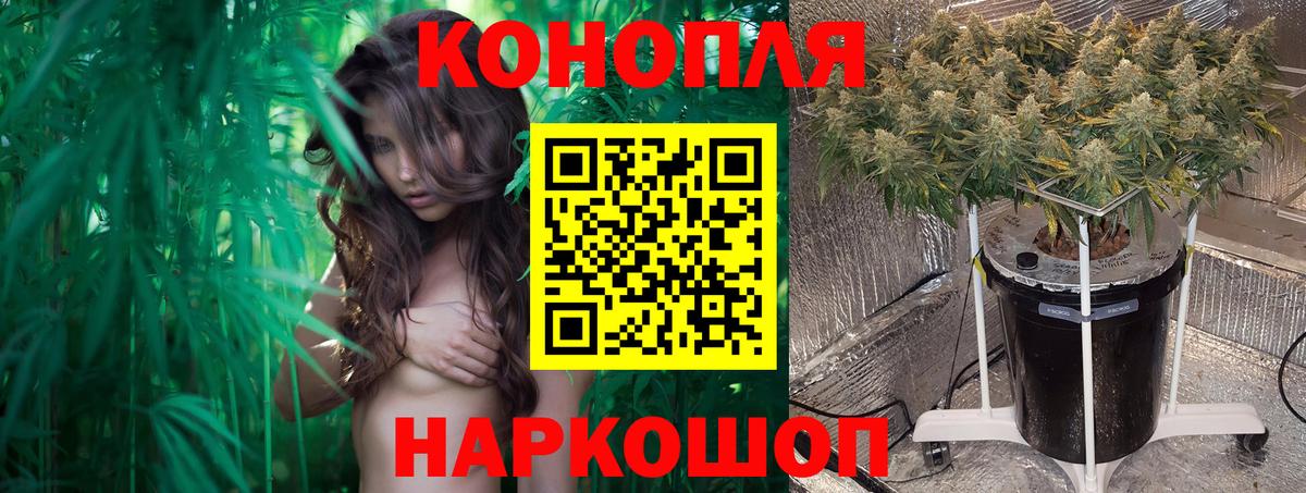 МАРИХУАНА индика  МАРИХУАНА AK-47  Мценск  Вход с VPN 